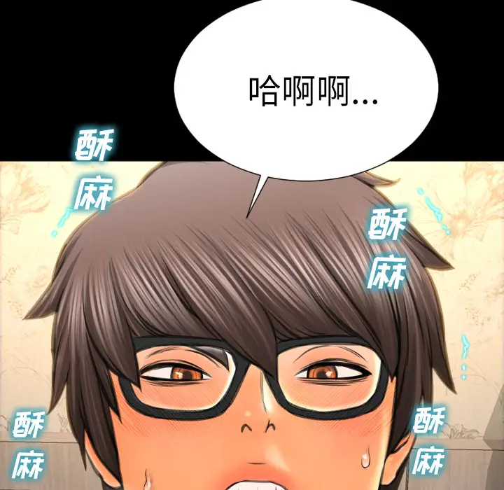 S商店的她[顶通]韩漫全集-第49话无删减无遮挡章节图片 