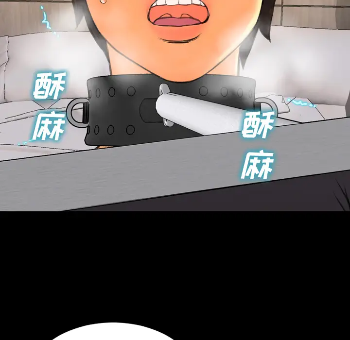 S商店的她[顶通]韩漫全集-第49话无删减无遮挡章节图片 