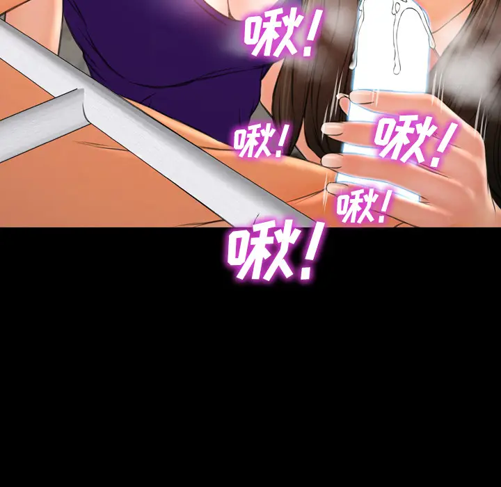 S商店的她[顶通]韩漫全集-第49话无删减无遮挡章节图片 