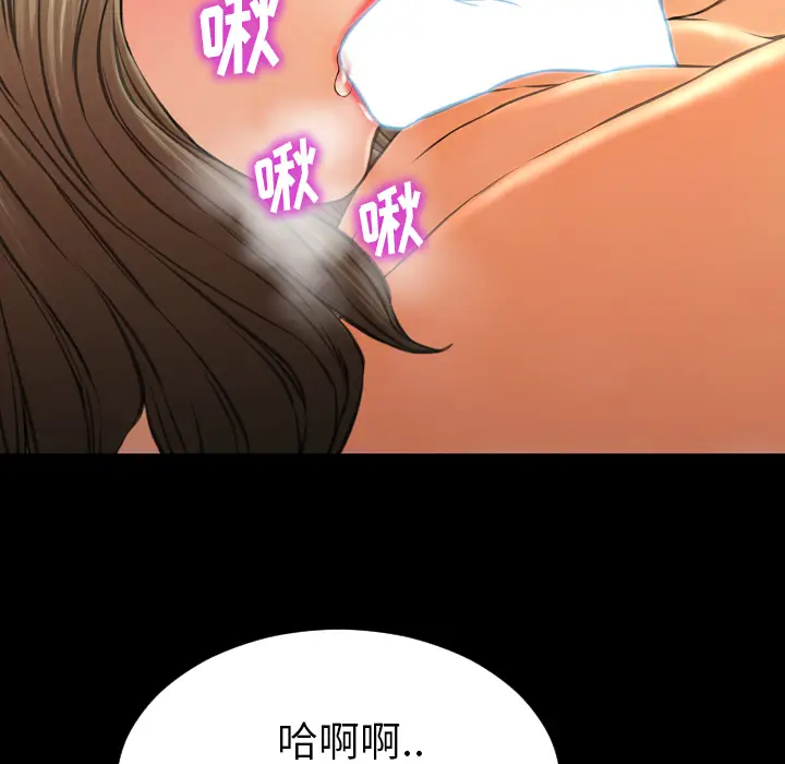 S商店的她[顶通]韩漫全集-第49话无删减无遮挡章节图片 
