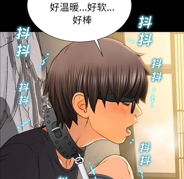 S商店的她[顶通]韩漫全集-第49话无删减无遮挡章节图片 