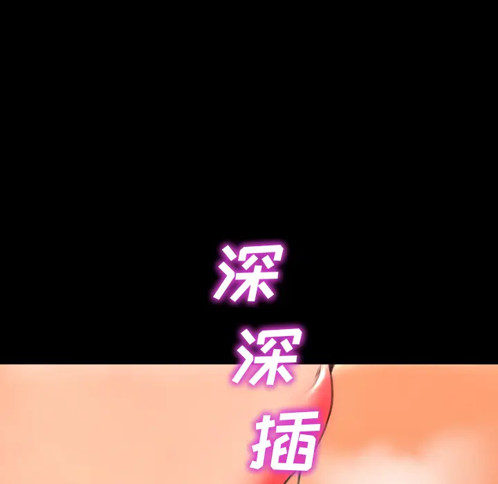 S商店的她[顶通]韩漫全集-第49话无删减无遮挡章节图片 