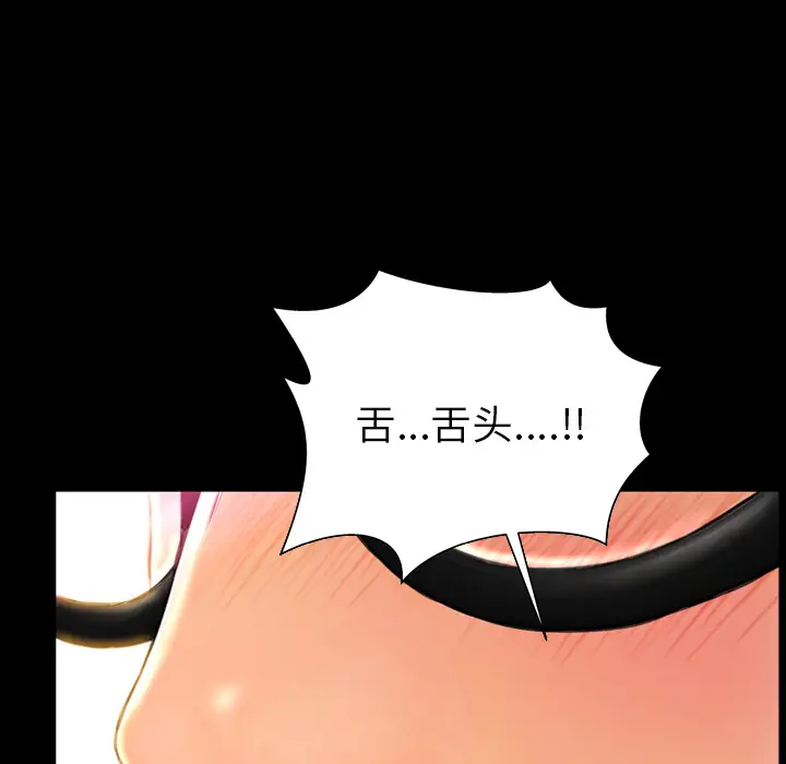 S商店的她[顶通]韩漫全集-第49话无删减无遮挡章节图片 