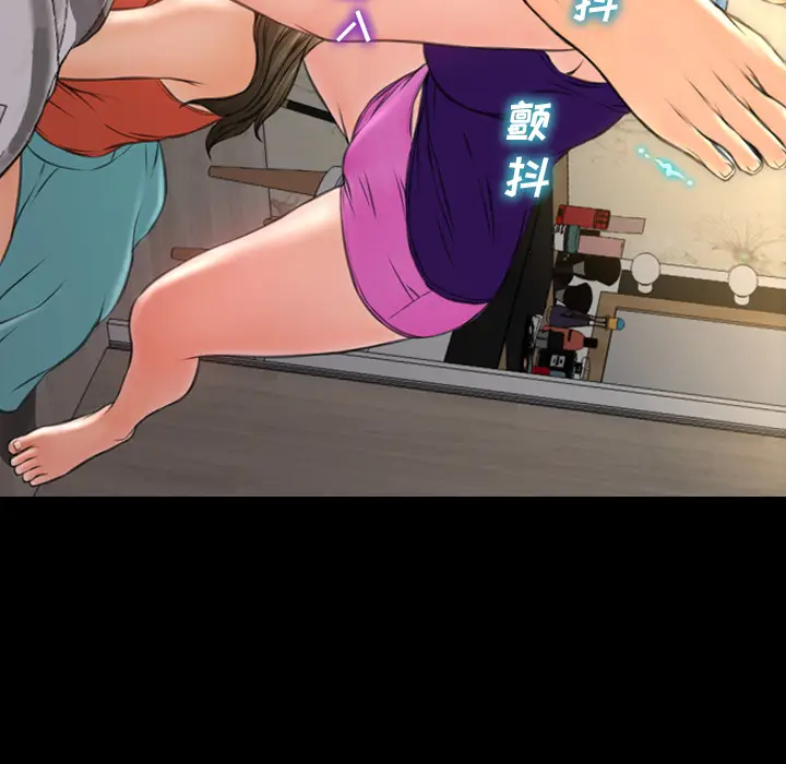 S商店的她[顶通]韩漫全集-第49话无删减无遮挡章节图片 