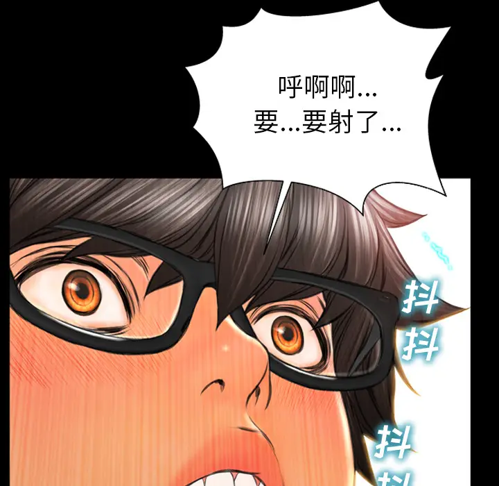 S商店的她[顶通]韩漫全集-第49话无删减无遮挡章节图片 