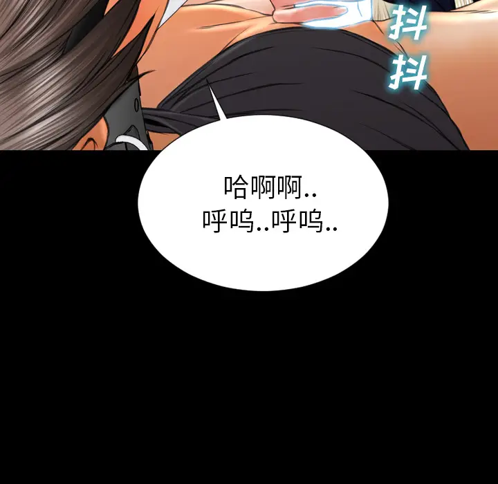 S商店的她[顶通]韩漫全集-第49话无删减无遮挡章节图片 