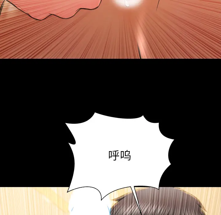 S商店的她[顶通]韩漫全集-第49话无删减无遮挡章节图片 