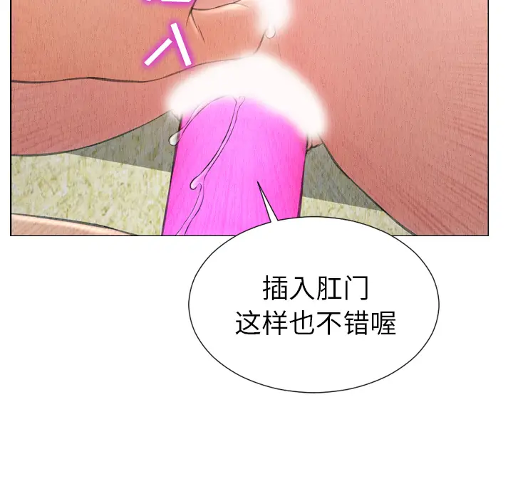 S商店的她[顶通]韩漫全集-第49话无删减无遮挡章节图片 