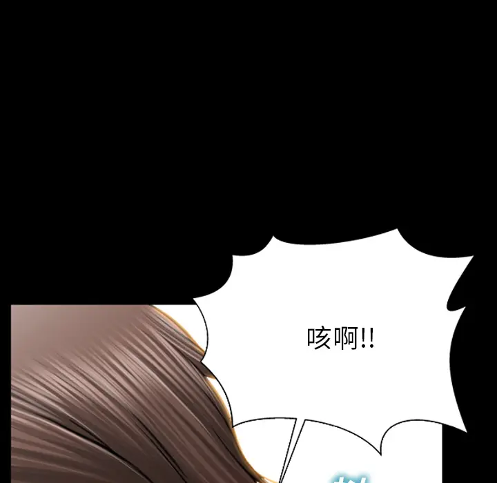 S商店的她[顶通]韩漫全集-第49话无删减无遮挡章节图片 