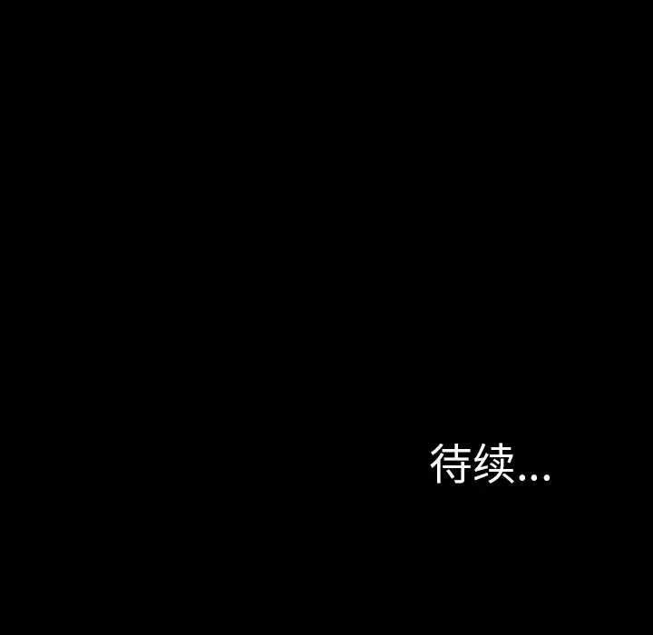 S商店的她[顶通]韩漫全集-第49话无删减无遮挡章节图片 