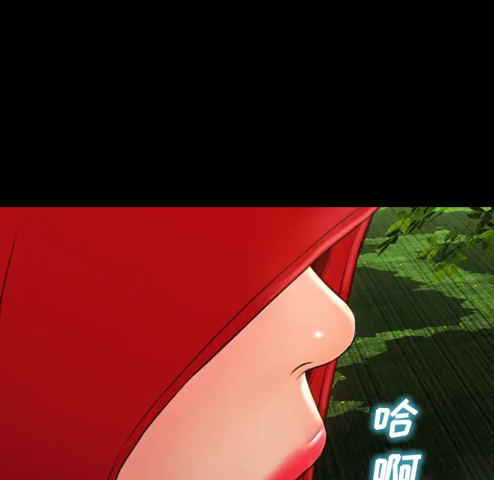 S商店的她[顶通]韩漫全集-第56话无删减无遮挡章节图片 