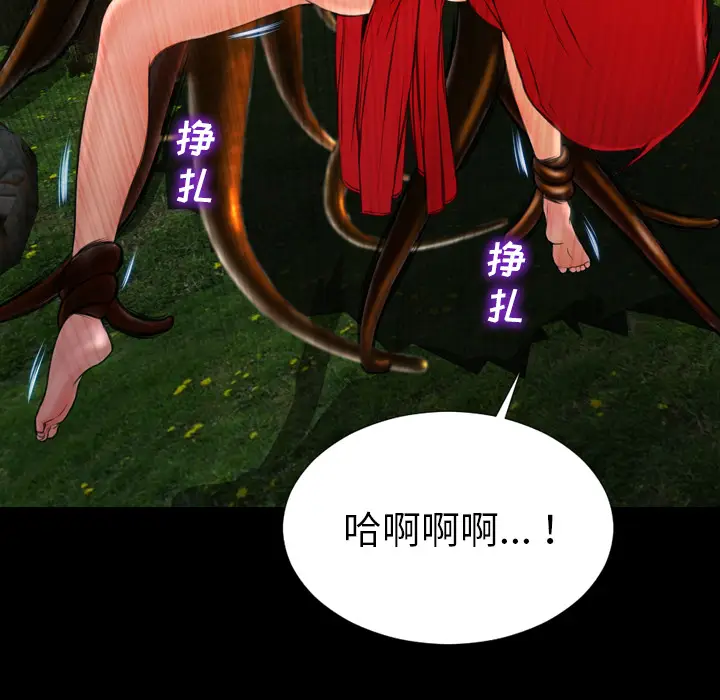 S商店的她[顶通]韩漫全集-第56话无删减无遮挡章节图片 