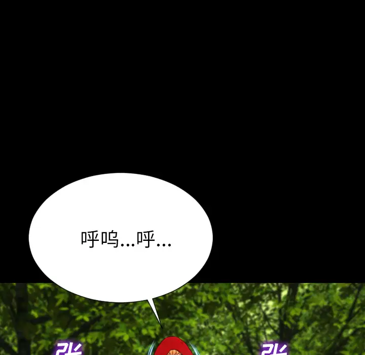 S商店的她[顶通]韩漫全集-第56话无删减无遮挡章节图片 