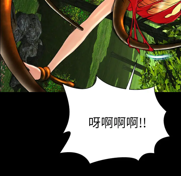 S商店的她[顶通]韩漫全集-第56话无删减无遮挡章节图片 