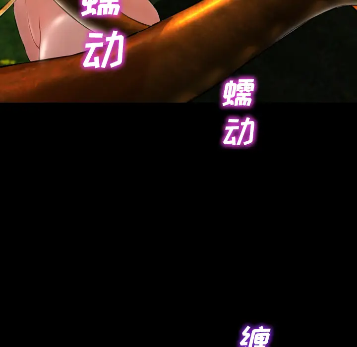 S商店的她[顶通]韩漫全集-第56话无删减无遮挡章节图片 