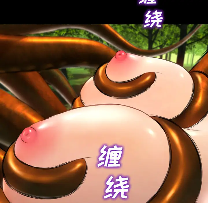 S商店的她[顶通]韩漫全集-第56话无删减无遮挡章节图片 