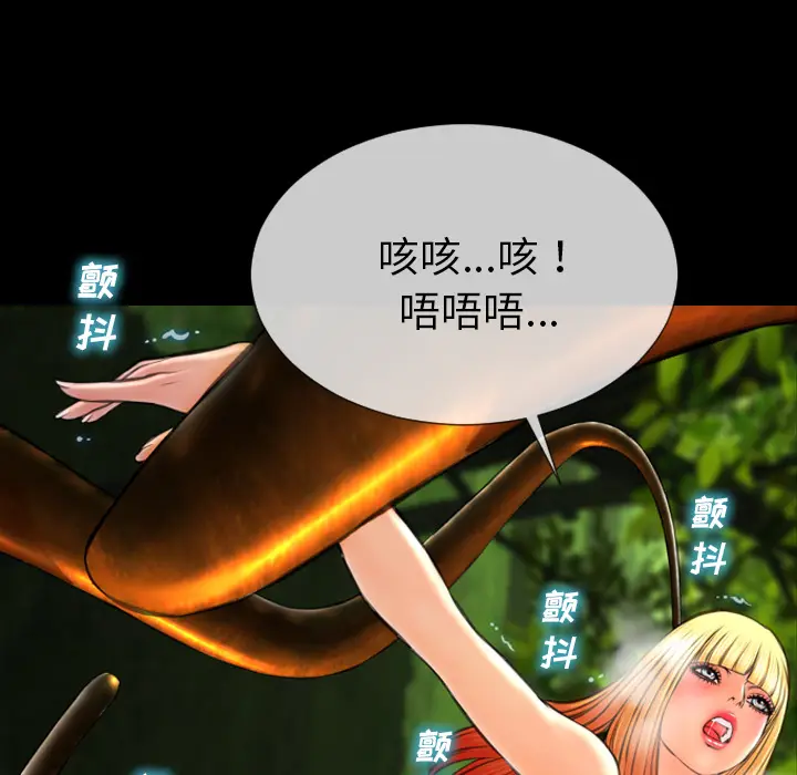 S商店的她[顶通]韩漫全集-第56话无删减无遮挡章节图片 