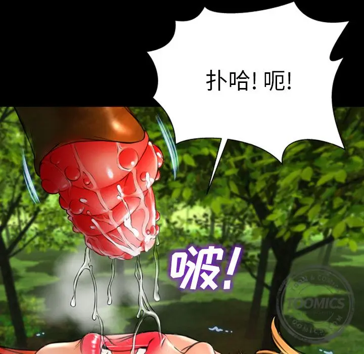 S商店的她[顶通]韩漫全集-第56话无删减无遮挡章节图片 
