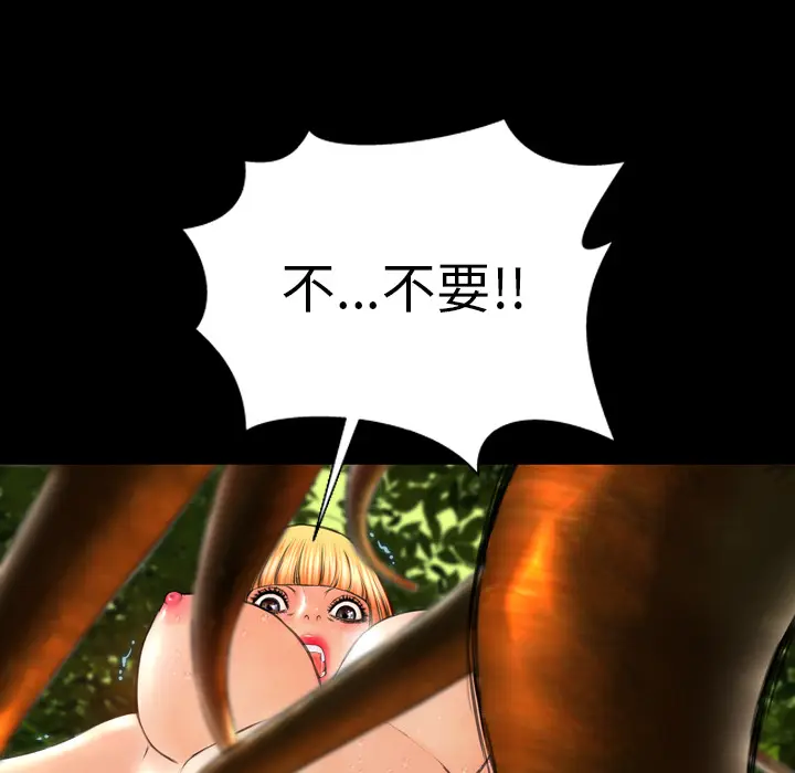 S商店的她[顶通]韩漫全集-第56话无删减无遮挡章节图片 