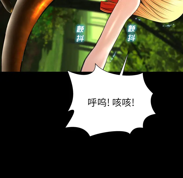 S商店的她[顶通]韩漫全集-第56话无删减无遮挡章节图片 