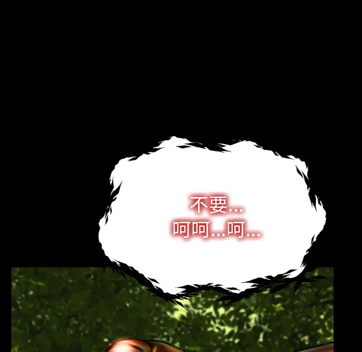 S商店的她[顶通]韩漫全集-第56话无删减无遮挡章节图片 
