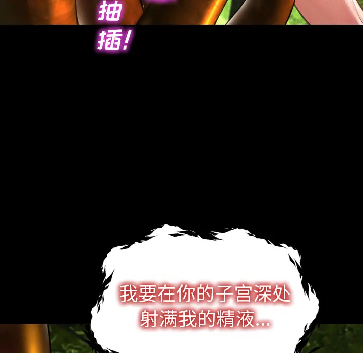 S商店的她[顶通]韩漫全集-第56话无删减无遮挡章节图片 