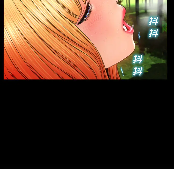 S商店的她[顶通]韩漫全集-第56话无删减无遮挡章节图片 