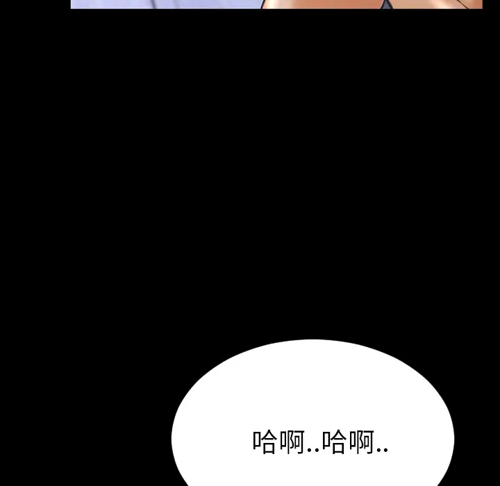 S商店的她[顶通]韩漫全集-第56话无删减无遮挡章节图片 