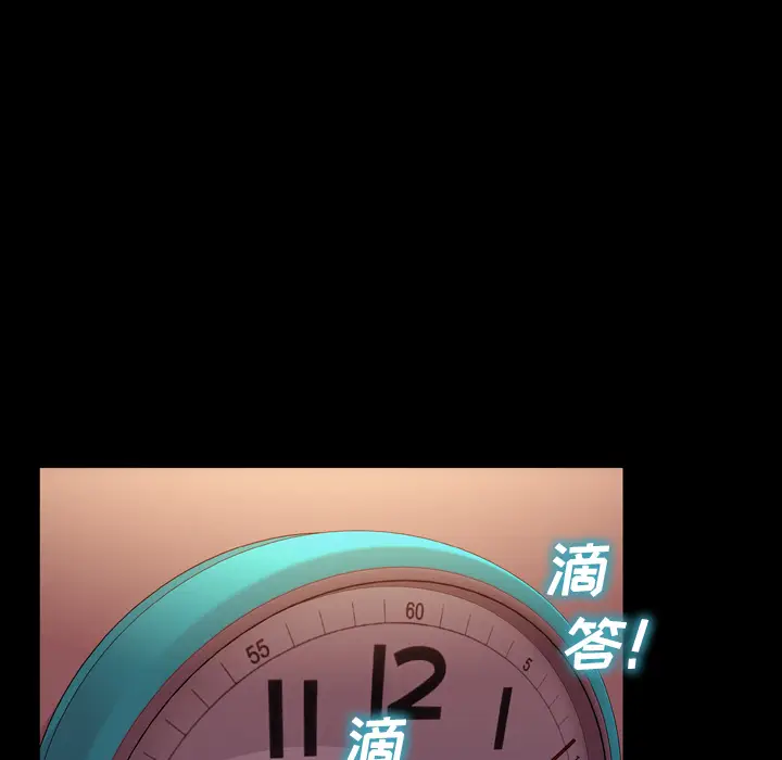 S商店的她[顶通]韩漫全集-第56话无删减无遮挡章节图片 
