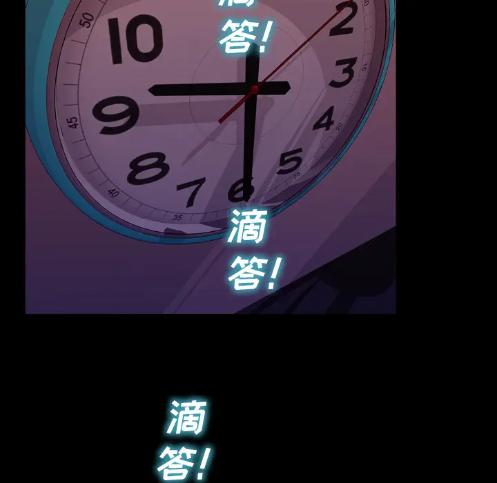 S商店的她[顶通]韩漫全集-第56话无删减无遮挡章节图片 