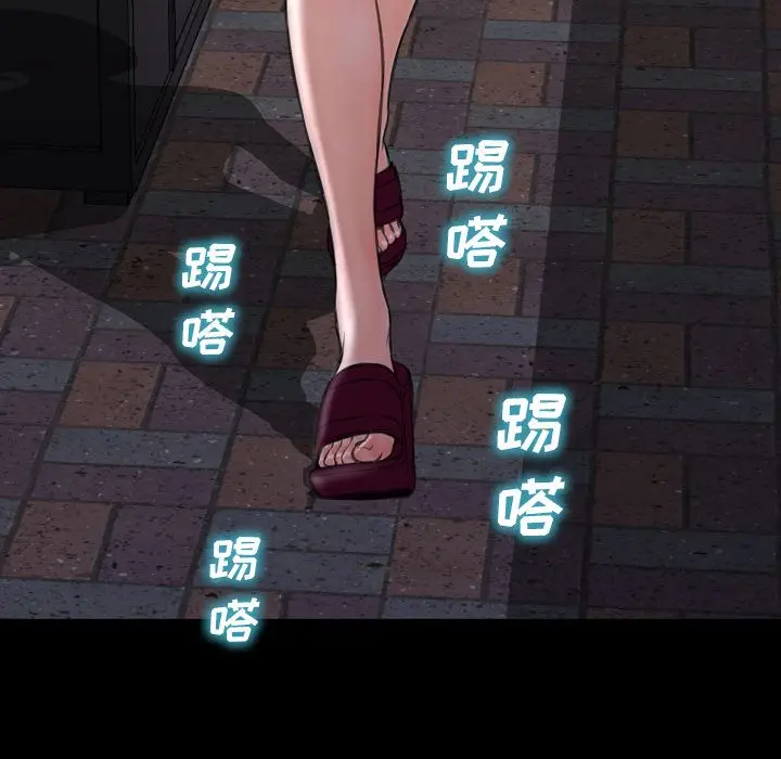 S商店的她[顶通]韩漫全集-第57话无删减无遮挡章节图片 