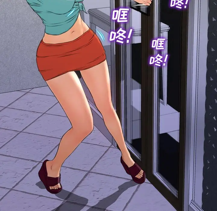 S商店的她[顶通]韩漫全集-第57话无删减无遮挡章节图片 