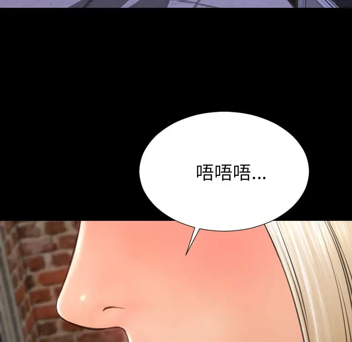 S商店的她[顶通]韩漫全集-第57话无删减无遮挡章节图片 