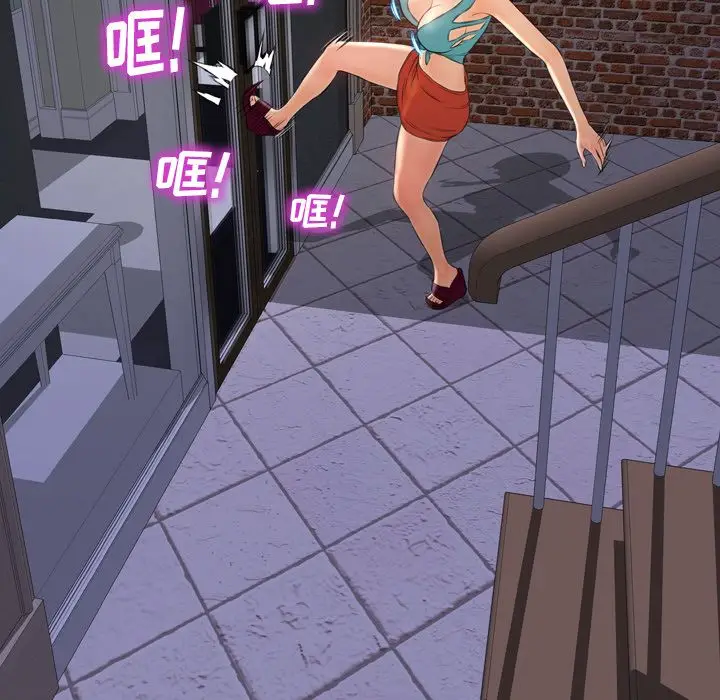 S商店的她[顶通]韩漫全集-第57话无删减无遮挡章节图片 