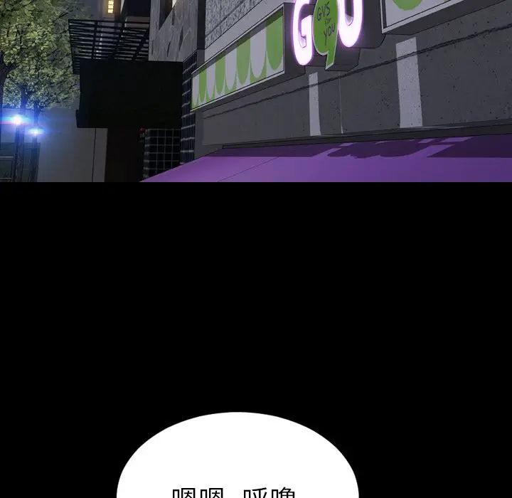 S商店的她[顶通]韩漫全集-第57话无删减无遮挡章节图片 