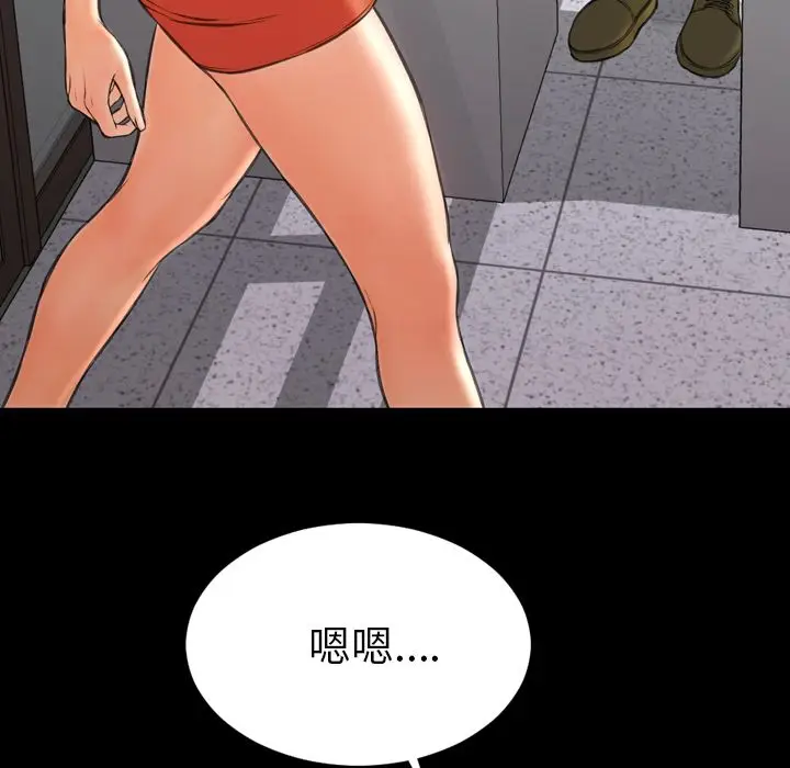 S商店的她[顶通]韩漫全集-第57话无删减无遮挡章节图片 