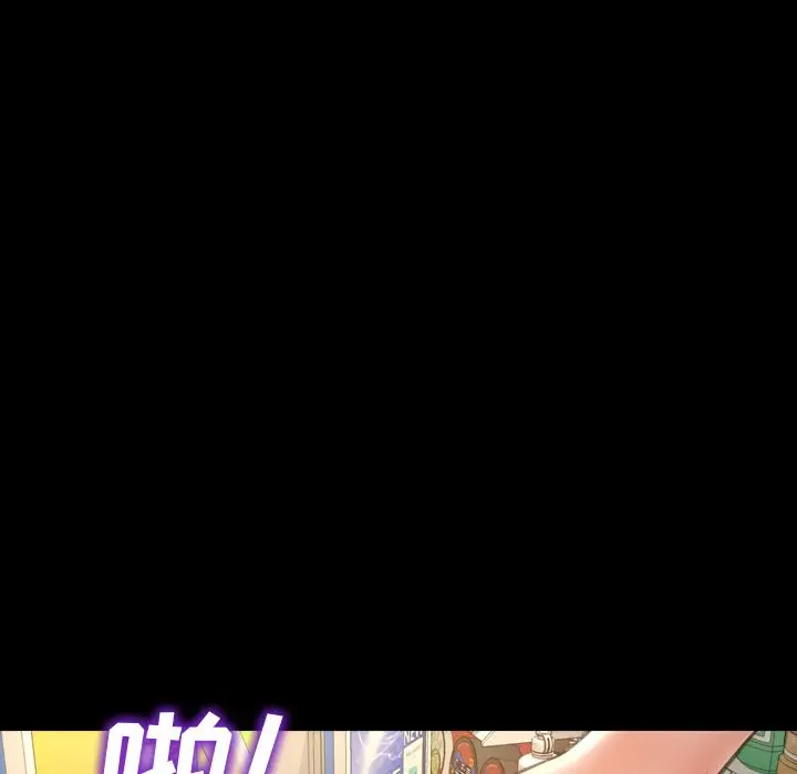 S商店的她[顶通]韩漫全集-第57话无删减无遮挡章节图片 