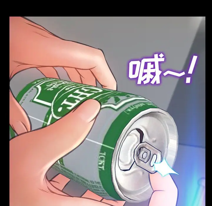 S商店的她[顶通]韩漫全集-第57话无删减无遮挡章节图片 
