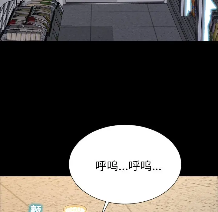S商店的她[顶通]韩漫全集-第57话无删减无遮挡章节图片 