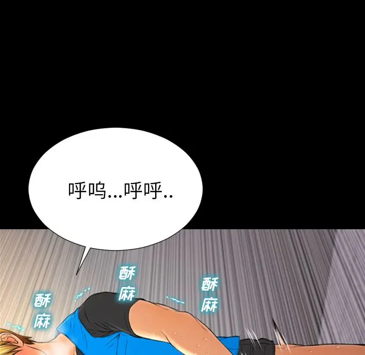 S商店的她[顶通]韩漫全集-第57话无删减无遮挡章节图片 