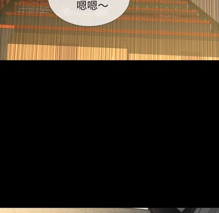 S商店的她[顶通]韩漫全集-第57话无删减无遮挡章节图片 