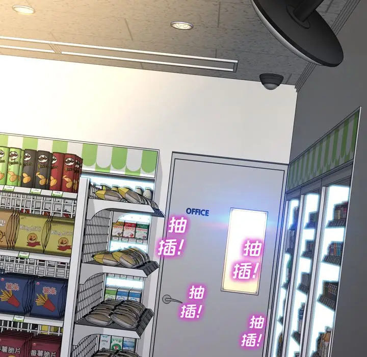 S商店的她[顶通]韩漫全集-第57话无删减无遮挡章节图片 