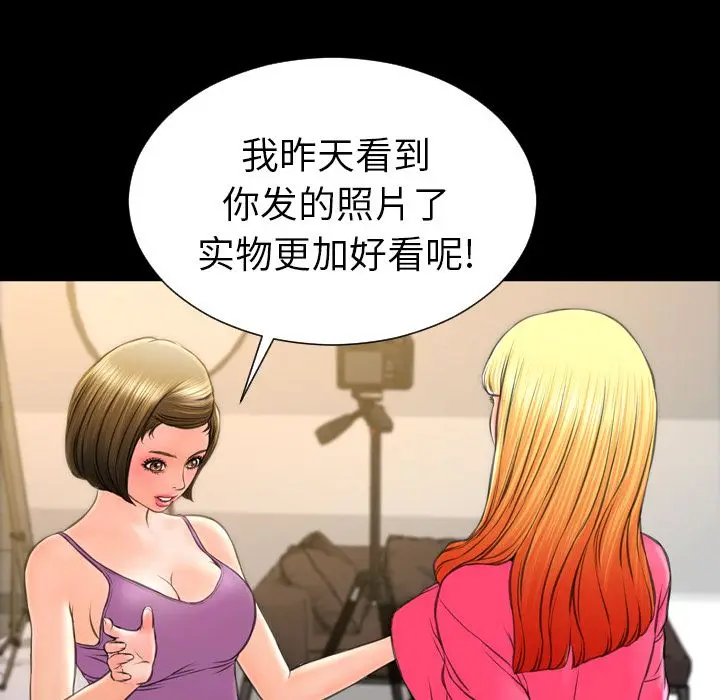 S商店的她[顶通]韩漫全集-第57话无删减无遮挡章节图片 