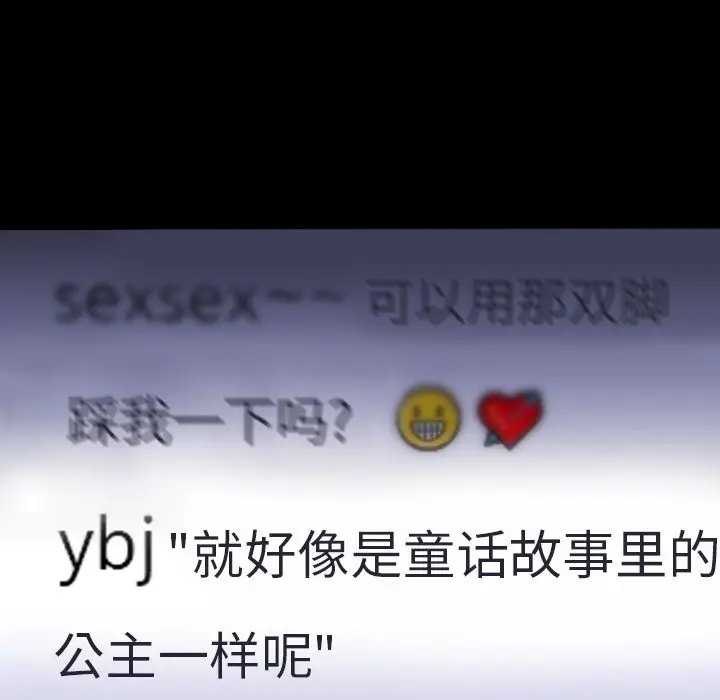 S商店的她[顶通]韩漫全集-第57话无删减无遮挡章节图片 
