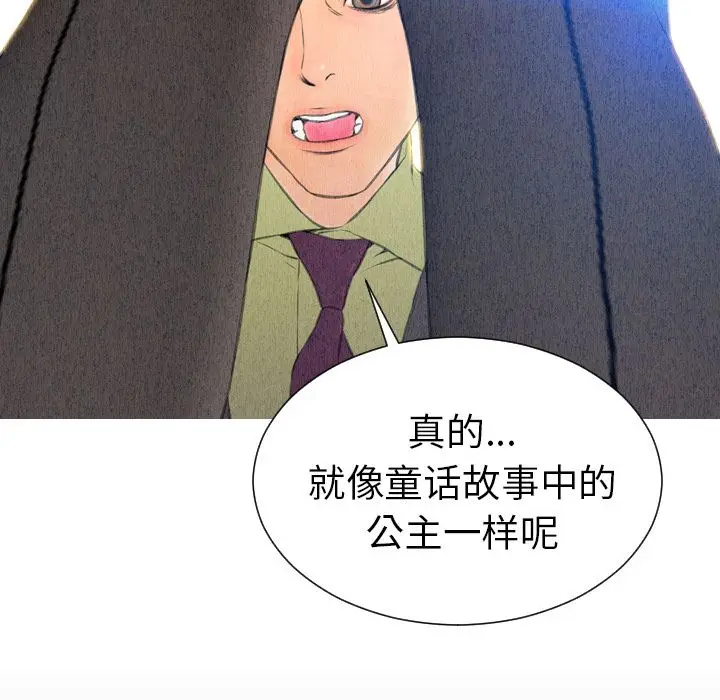S商店的她[顶通]韩漫全集-第57话无删减无遮挡章节图片 
