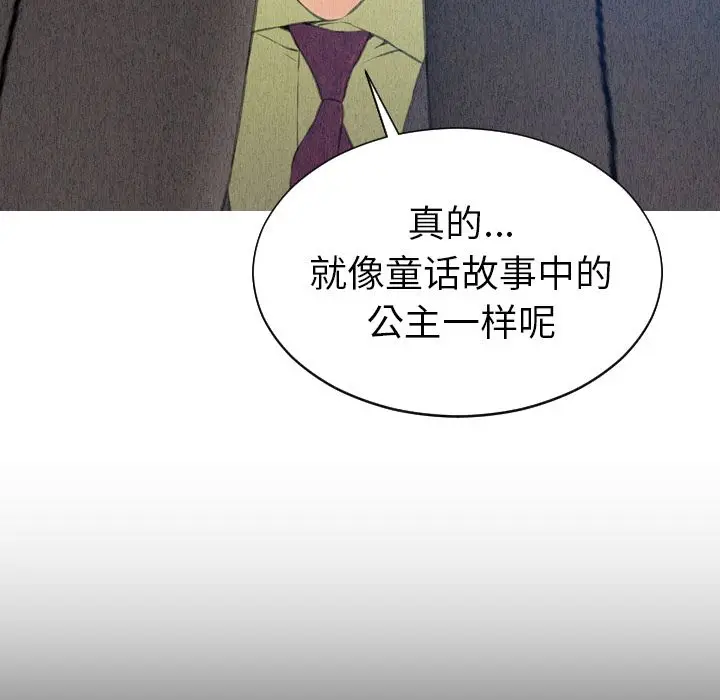 S商店的她[顶通]韩漫全集-第58话无删减无遮挡章节图片 