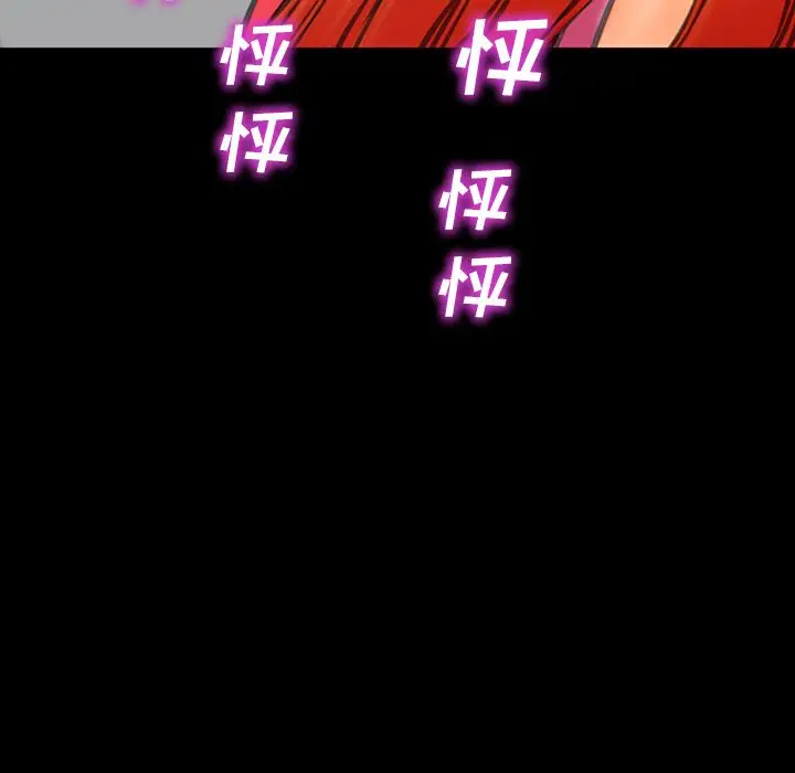 S商店的她[顶通]韩漫全集-第58话无删减无遮挡章节图片 