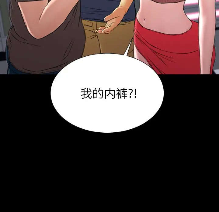 S商店的她[顶通]韩漫全集-第58话无删减无遮挡章节图片 