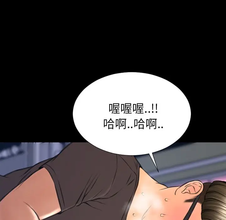 S商店的她[顶通]韩漫全集-第58话无删减无遮挡章节图片 