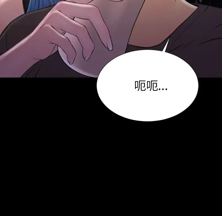 S商店的她[顶通]韩漫全集-第58话无删减无遮挡章节图片 